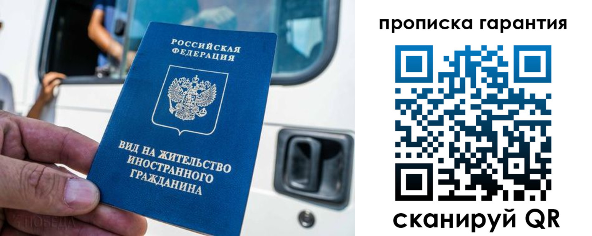 миграционный учет в Курганинске