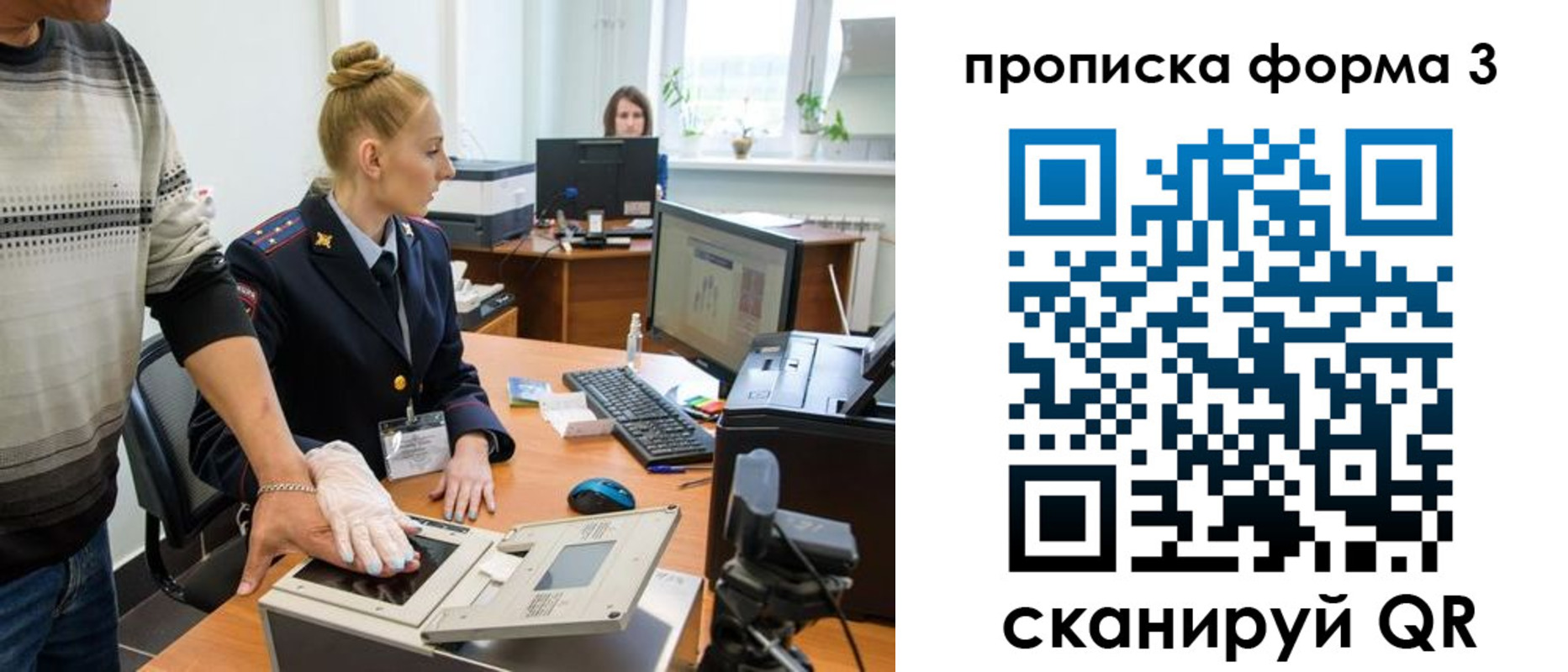 временная регистрация законно в Курганинске