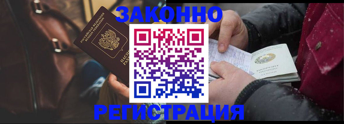регистрация для школы в Курганинске